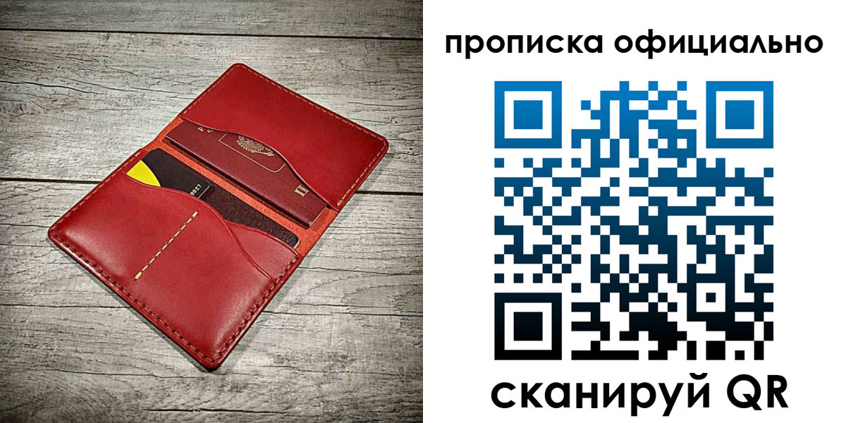 временная регистрация недорого в Каменск-Уральске