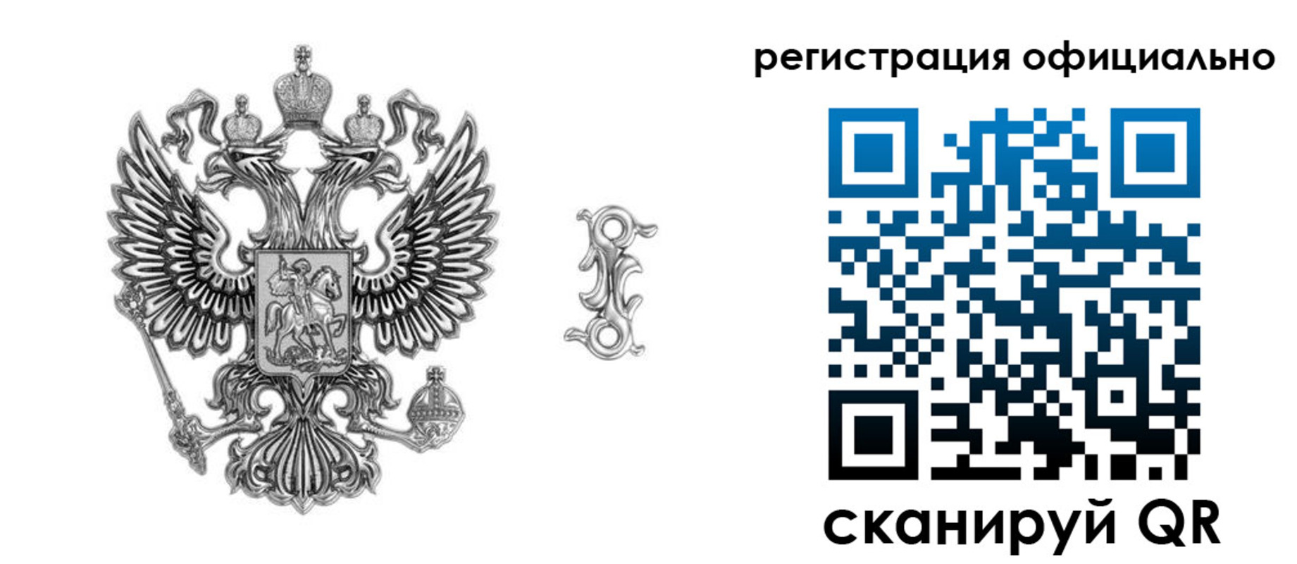 прописка для кредита в Каменск-Уральске