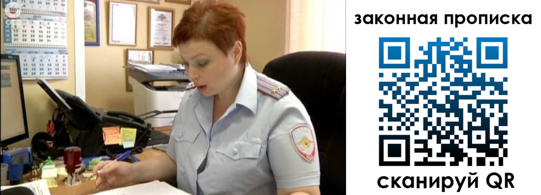 купить прописку в Каменск-Уральске