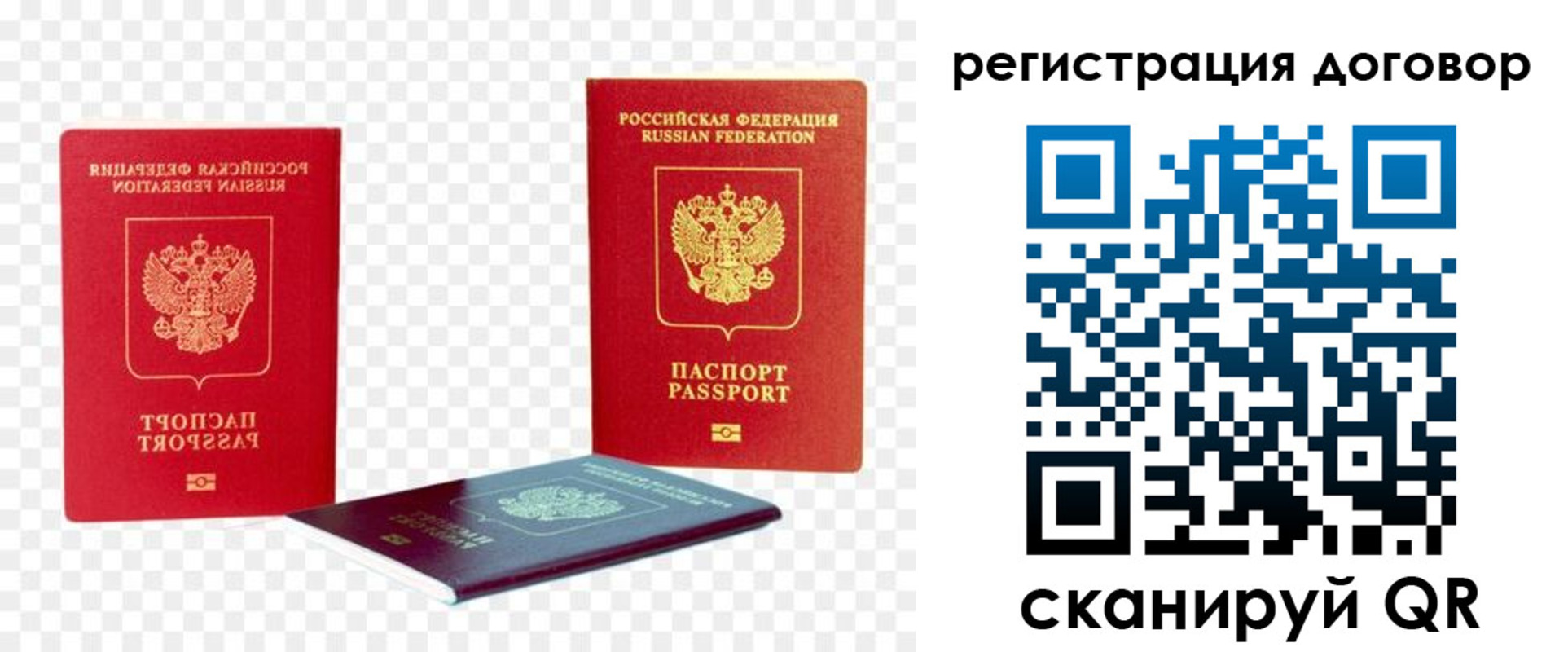 регистрация в Каменск-Уральске