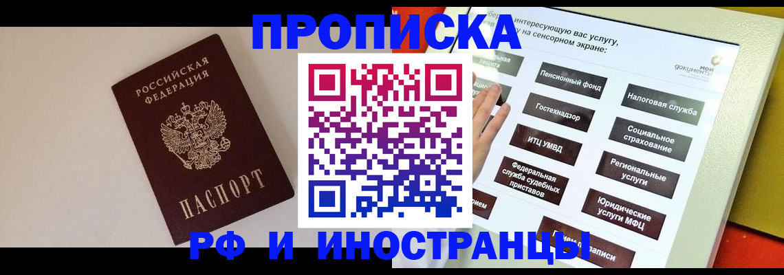 найти адрес прописки в Каменск-Уральске