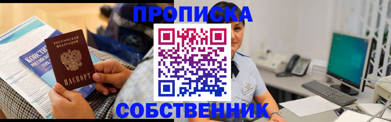 регистрация для дет. сада в Каменск-Уральске